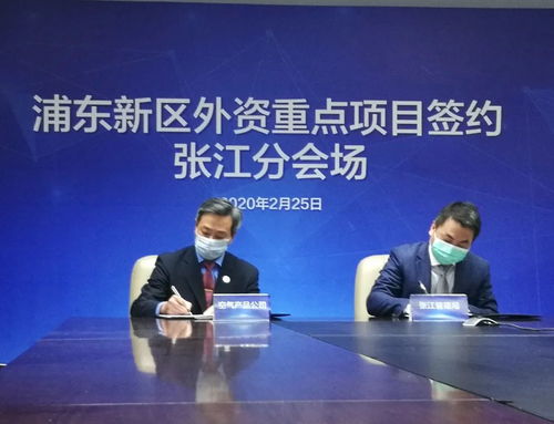 空氣產(chǎn)品公司加碼上海浦東，以投資管理深化在華長(zhǎng)期發(fā)展承諾