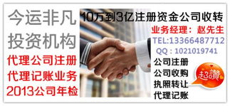 今運陽光投資管理公司 專業鑄就卓越，遠見引領未來