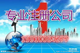 山東注冊1000萬至1億投資管理公司 材料清單與關鍵事項解析