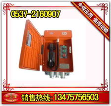山東中煤工礦物資救生器材與電信器材產(chǎn)品列表詳解