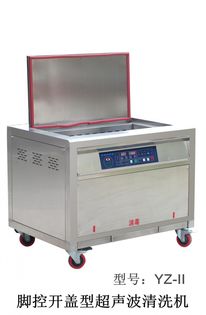 東方醫療器械網電信器材產品信息概覽